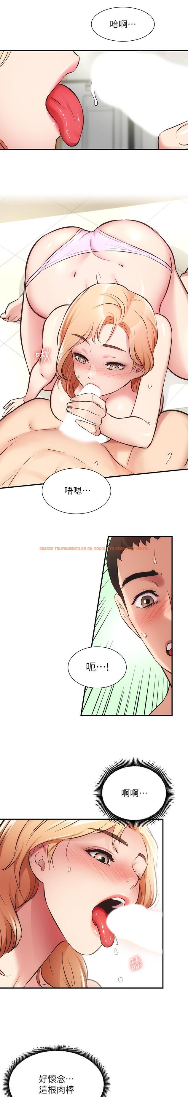 查看漫画弟妹診撩室 - 第30話-在特別的地點享受刺激性愛 - tymanga.com中的554908图片