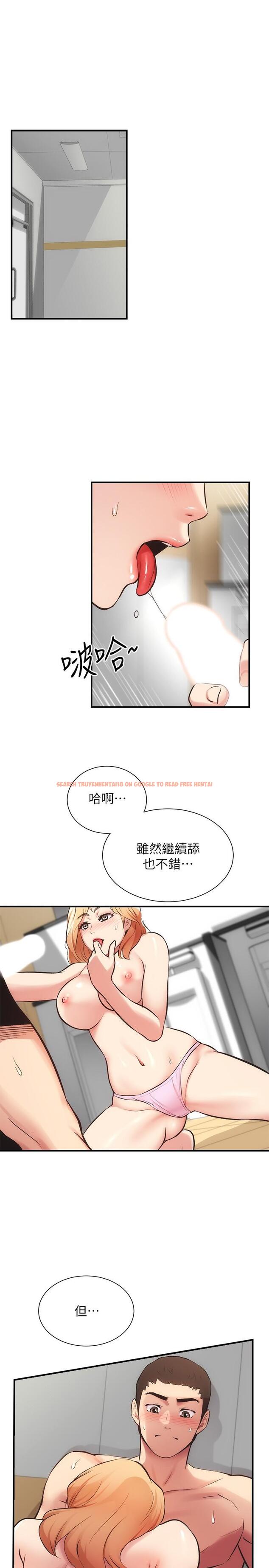 查看漫画弟妹診撩室 - 第30話-在特別的地點享受刺激性愛 - tymanga.com中的554912图片