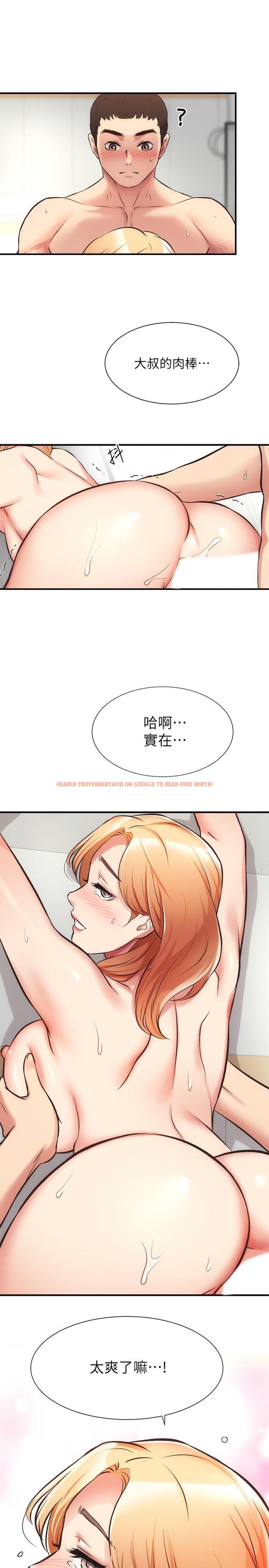 查看漫画弟妹診撩室 - 第30話-在特別的地點享受刺激性愛 - tymanga.com中的554921图片