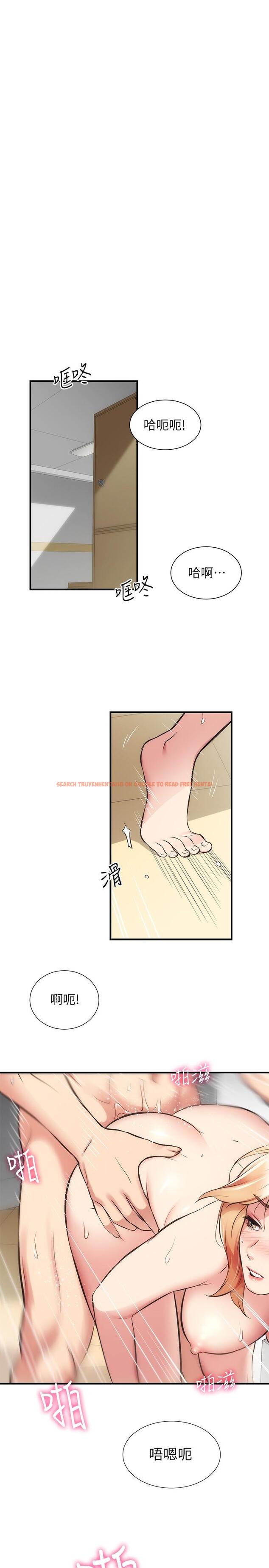 查看漫画弟妹診撩室 - 第31話-用肉體換來的消息 - tymanga.com中的601279图片