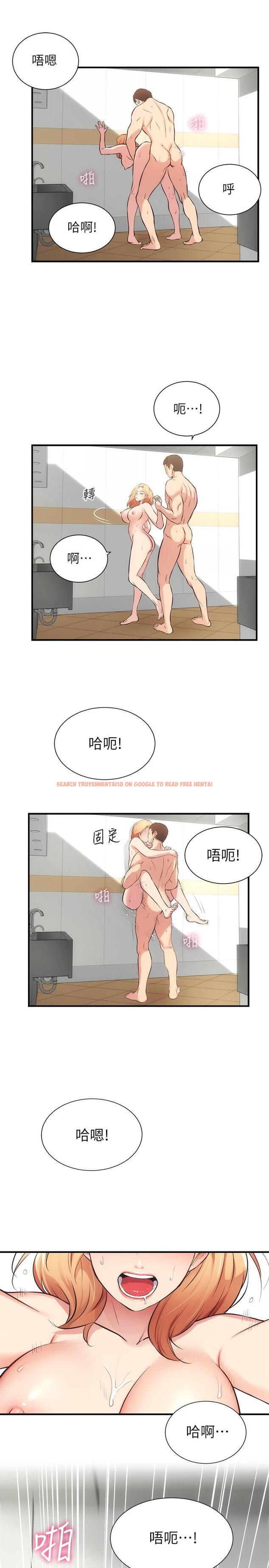 查看漫画弟妹診撩室 - 第31話-用肉體換來的消息 - tymanga.com中的601285图片