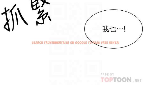 查看漫画弟妹診撩室 - 第31話-用肉體換來的消息 - tymanga.com中的601288图片