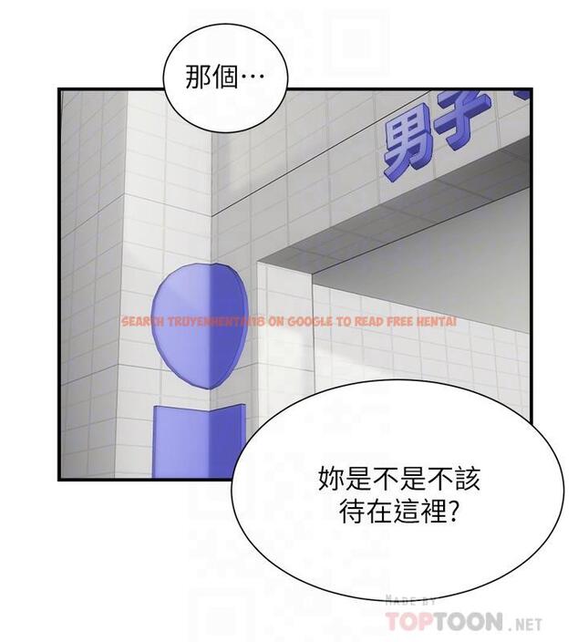 查看漫画弟妹診撩室 - 第31話-用肉體換來的消息 - tymanga.com中的601290图片