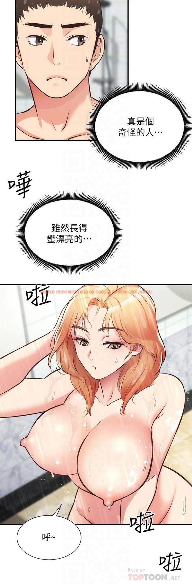 查看漫画弟妹診撩室 - 第31話-用肉體換來的消息 - tymanga.com中的601292图片