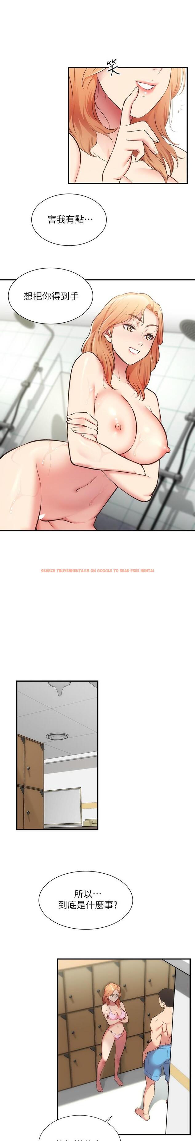 查看漫画弟妹診撩室 - 第31話-用肉體換來的消息 - tymanga.com中的601297图片