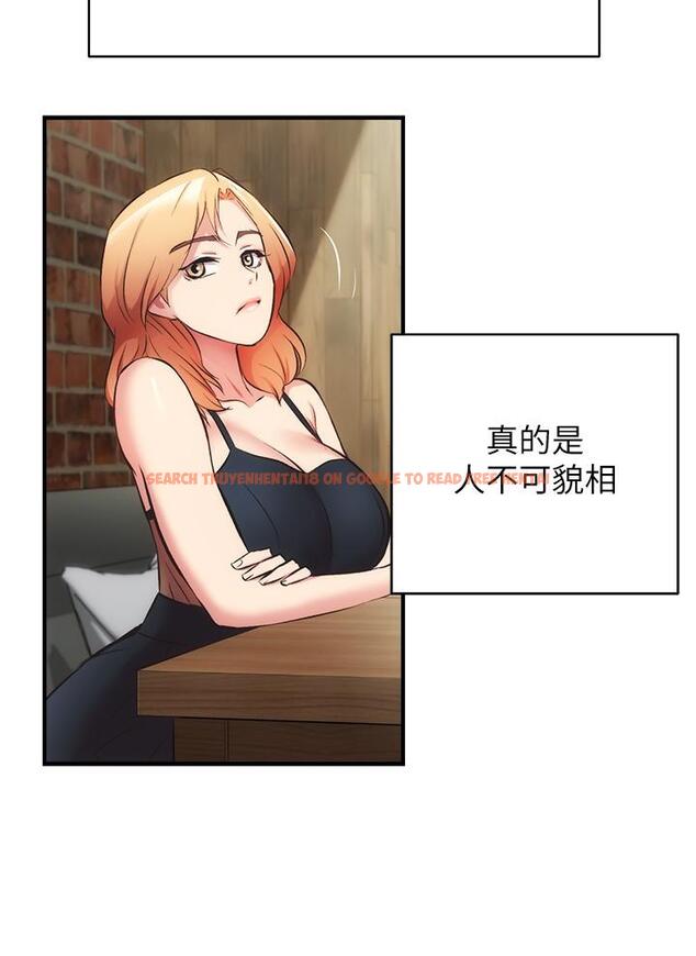 查看漫画弟妹診撩室 - 第31話-用肉體換來的消息 - tymanga.com中的601302图片