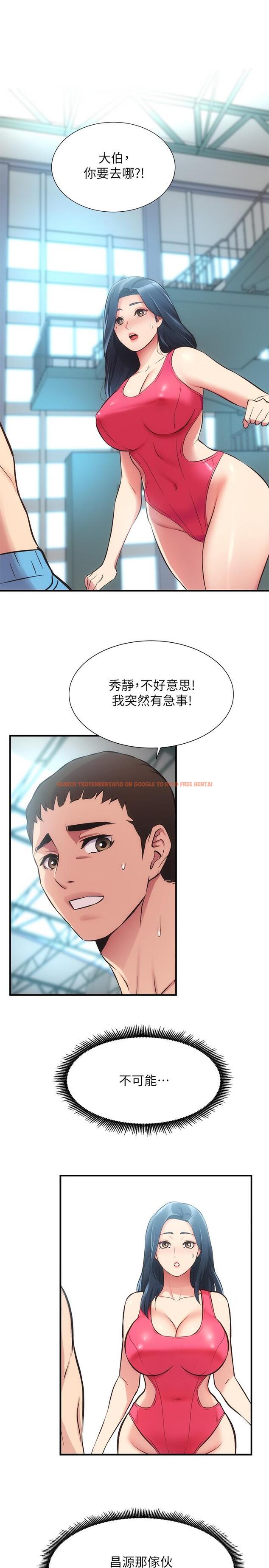 查看漫画弟妹診撩室 - 第31話-用肉體換來的消息 - tymanga.com中的601305图片