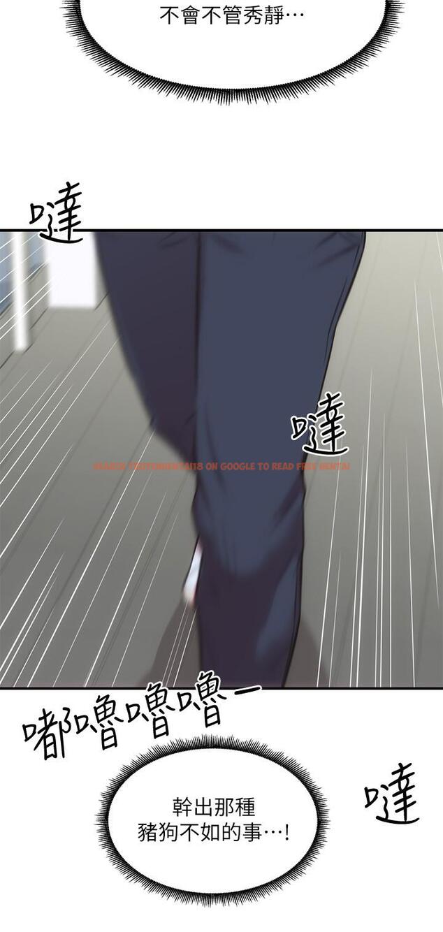 查看漫画弟妹診撩室 - 第31話-用肉體換來的消息 - tymanga.com中的601306图片