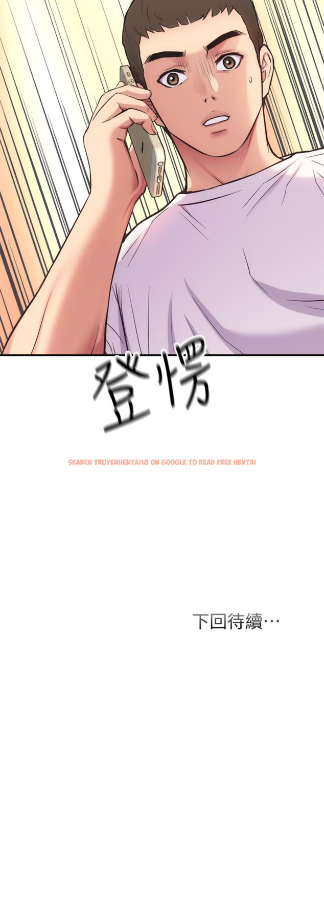 查看漫画弟妹診撩室 - 第31話-用肉體換來的消息 - tymanga.com中的601308图片