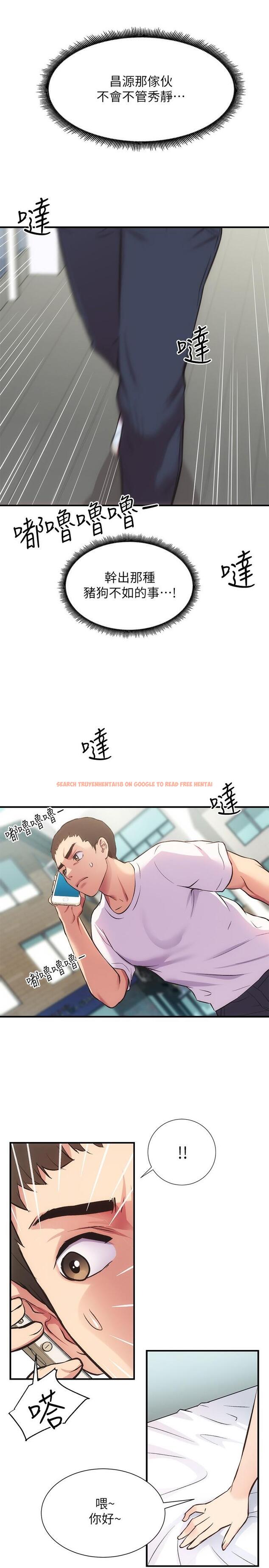 查看漫画弟妹診撩室 - 第32話-今晚請你安慰我 - tymanga.com中的630377图片