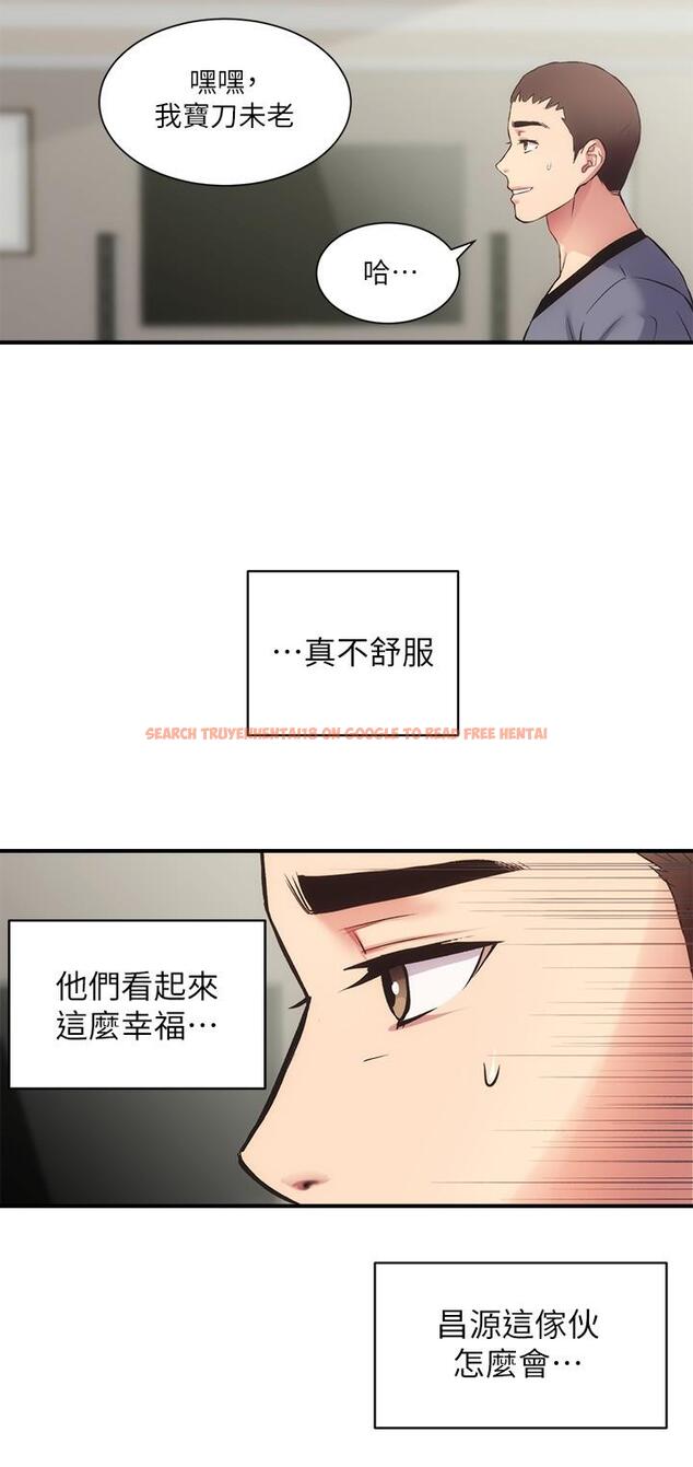 查看漫画弟妹診撩室 - 第32話-今晚請你安慰我 - tymanga.com中的630385图片