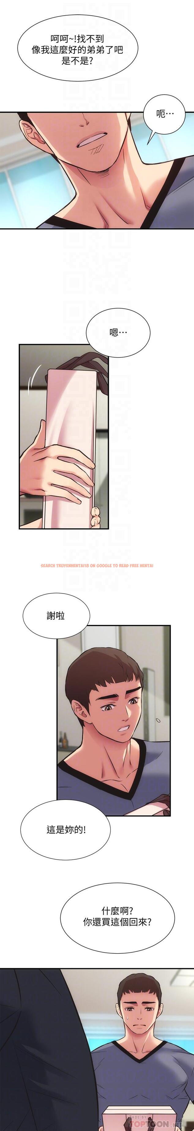 查看漫画弟妹診撩室 - 第32話-今晚請你安慰我 - tymanga.com中的630388图片