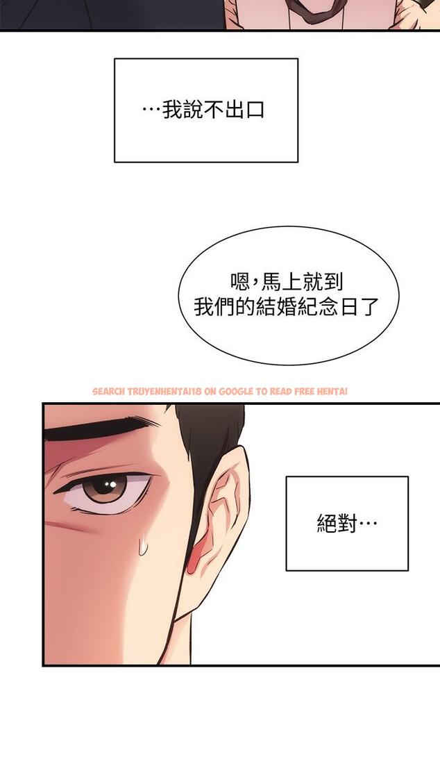 查看漫画弟妹診撩室 - 第32話-今晚請你安慰我 - tymanga.com中的630389图片