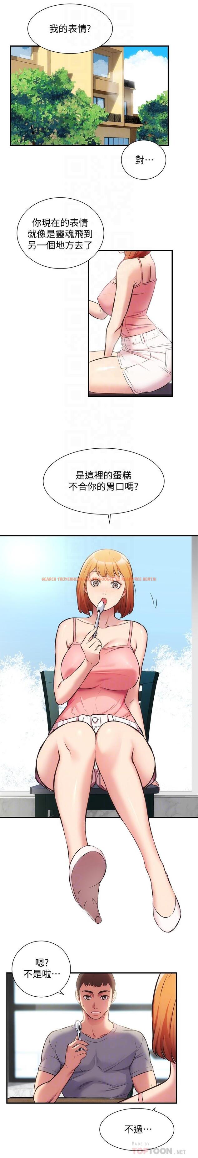 查看漫画弟妹診撩室 - 第32話-今晚請你安慰我 - tymanga.com中的630392图片
