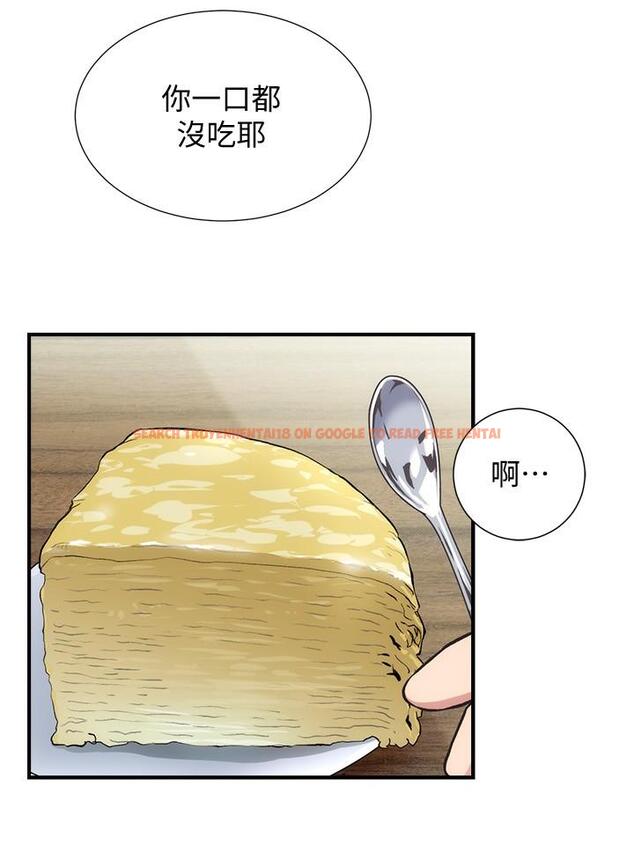 查看漫画弟妹診撩室 - 第32話-今晚請你安慰我 - tymanga.com中的630393图片