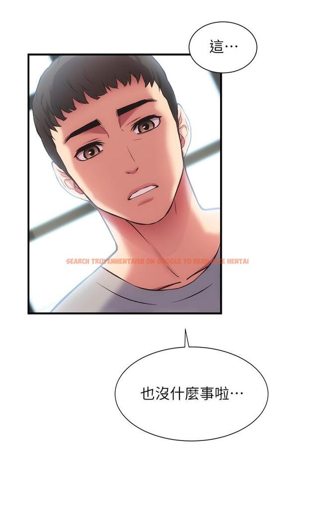 查看漫画弟妹診撩室 - 第32話-今晚請你安慰我 - tymanga.com中的630395图片