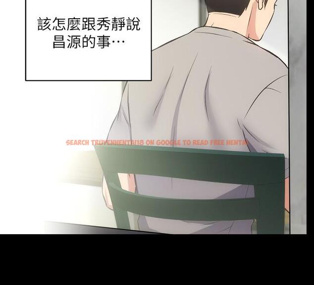 查看漫画弟妹診撩室 - 第32話-今晚請你安慰我 - tymanga.com中的630397图片