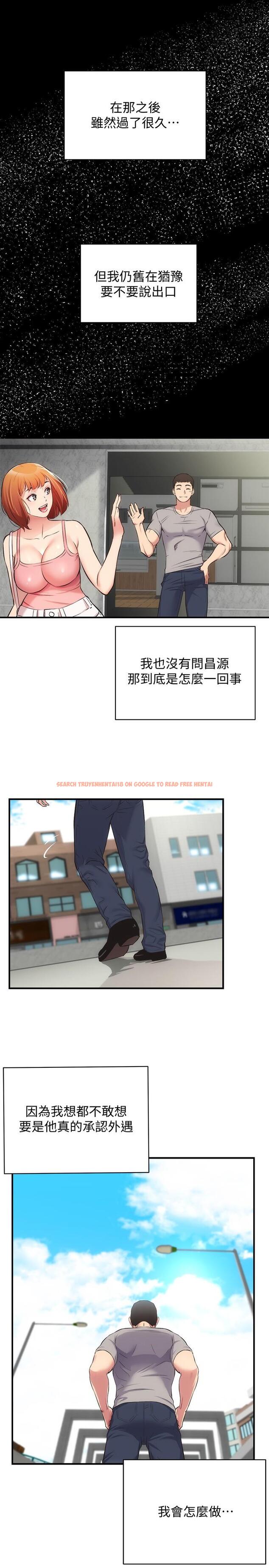 查看漫画弟妹診撩室 - 第32話-今晚請你安慰我 - tymanga.com中的630398图片