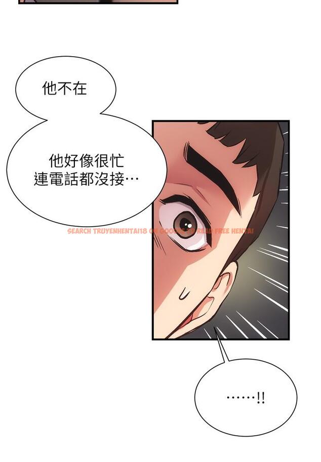 查看漫画弟妹診撩室 - 第32話-今晚請你安慰我 - tymanga.com中的630401图片