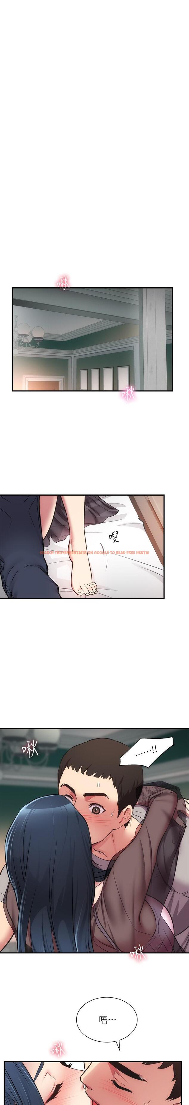查看漫画弟妹診撩室 - 第33話-大伯，快點進來 - tymanga.com中的642559图片