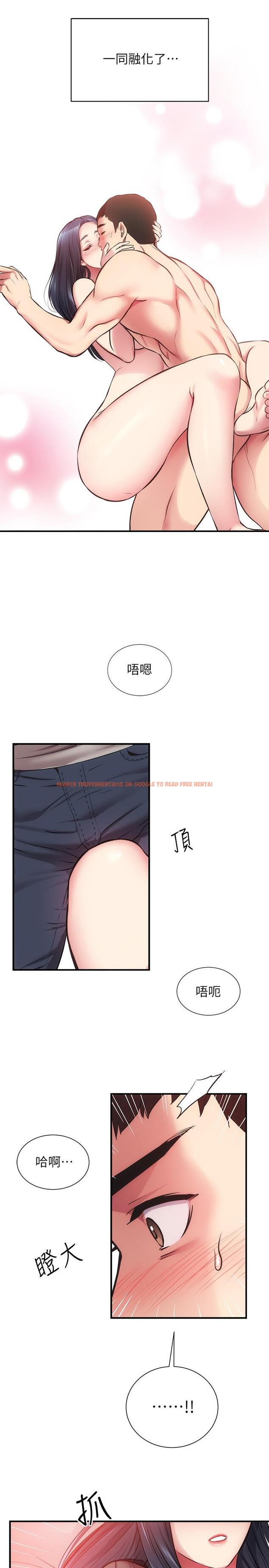 查看漫画弟妹診撩室 - 第33話-大伯，快點進來 - tymanga.com中的642563图片