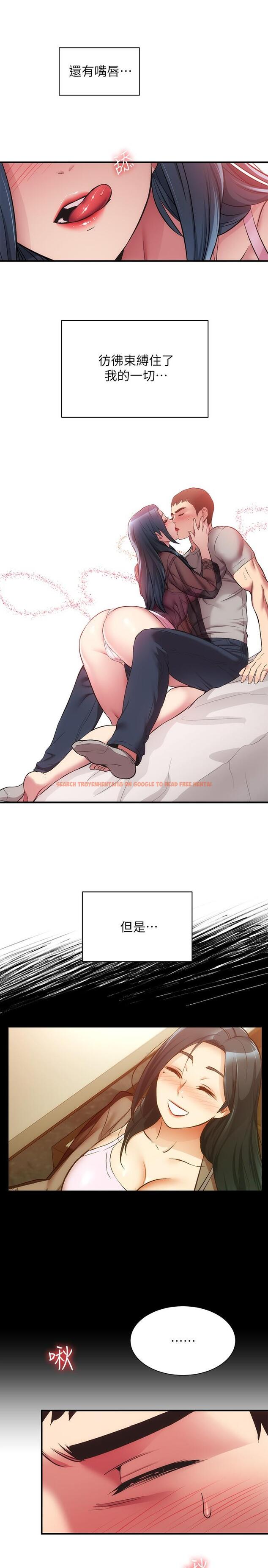 查看漫画弟妹診撩室 - 第33話-大伯，快點進來 - tymanga.com中的642569图片