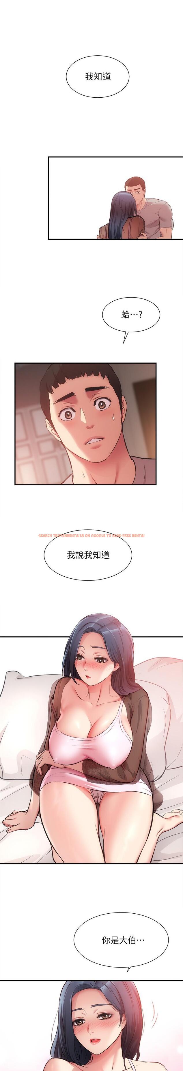 查看漫画弟妹診撩室 - 第33話-大伯，快點進來 - tymanga.com中的642573图片