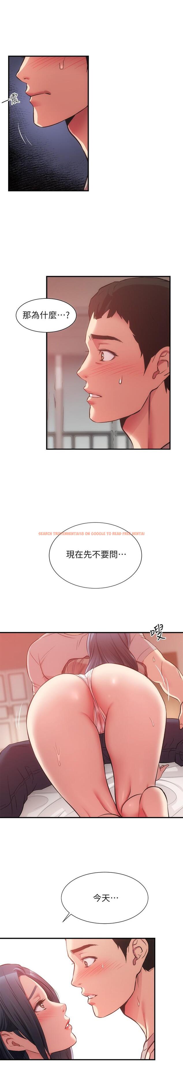 查看漫画弟妹診撩室 - 第33話-大伯，快點進來 - tymanga.com中的642575图片