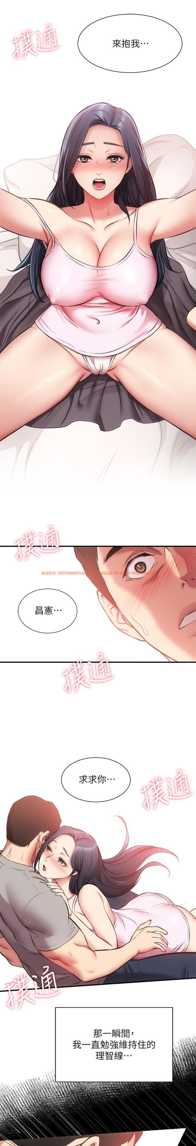 查看漫画弟妹診撩室 - 第33話-大伯，快點進來 - tymanga.com中的642577图片