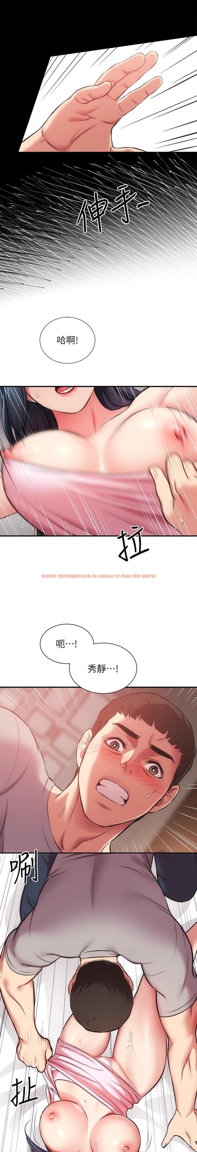 查看漫画弟妹診撩室 - 第33話-大伯，快點進來 - tymanga.com中的642579图片