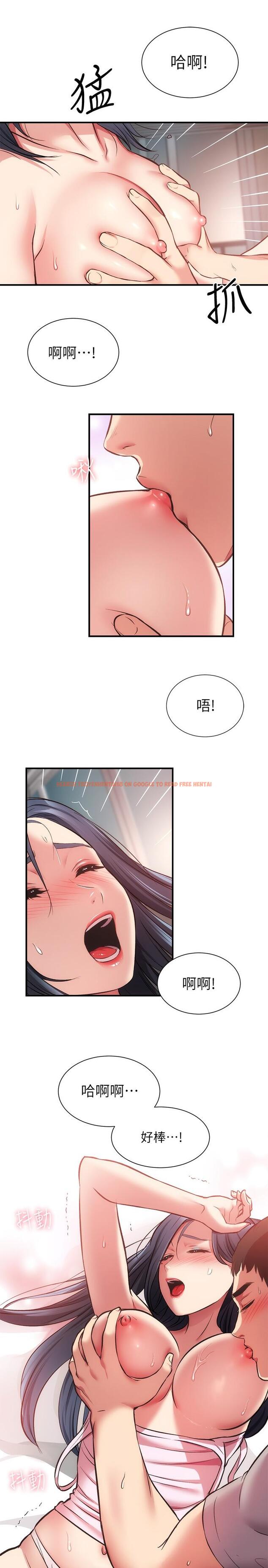 查看漫画弟妹診撩室 - 第33話-大伯，快點進來 - tymanga.com中的642581图片