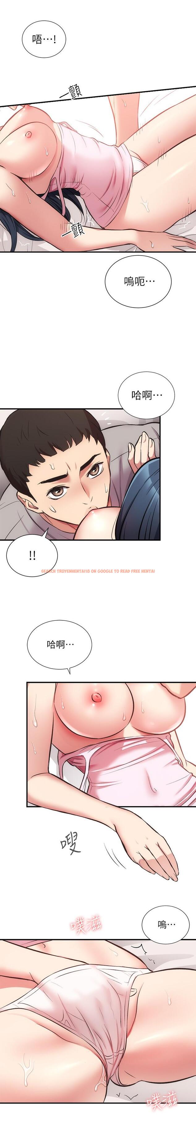查看漫画弟妹診撩室 - 第33話-大伯，快點進來 - tymanga.com中的642583图片