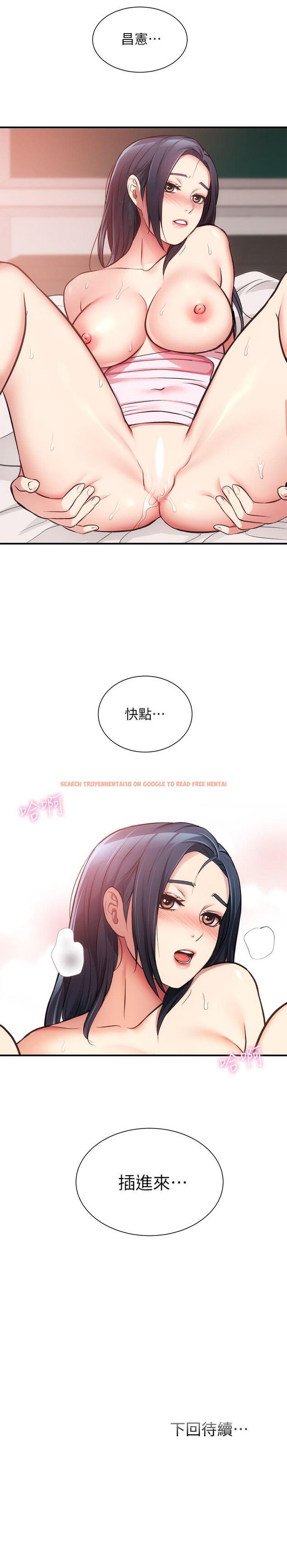 查看漫画弟妹診撩室 - 第33話-大伯，快點進來 - tymanga.com中的642586图片