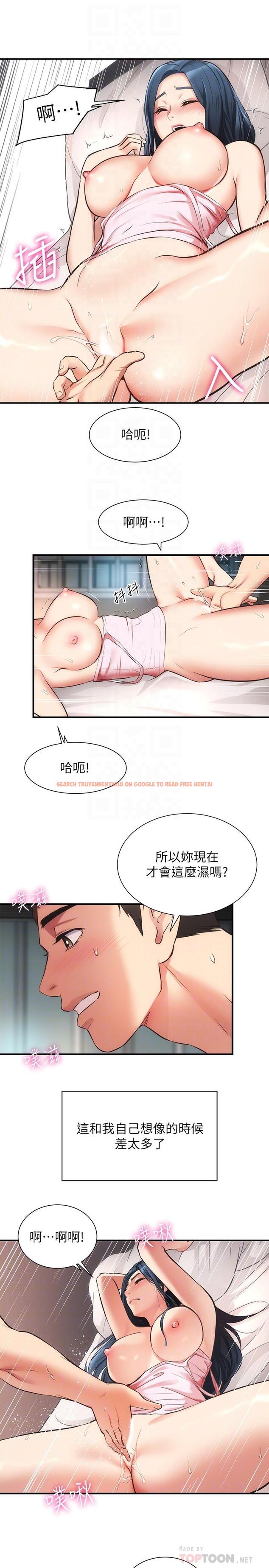 查看漫画弟妹診撩室 - 第34話-沉浸於快感中的弟妹 - tymanga.com中的655415图片
