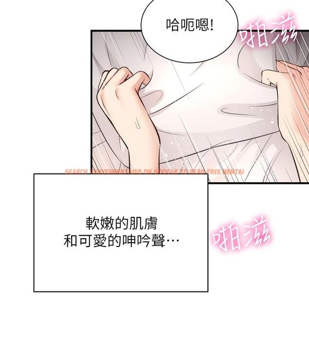 查看漫画弟妹診撩室 - 第34話-沉浸於快感中的弟妹 - tymanga.com中的655416图片
