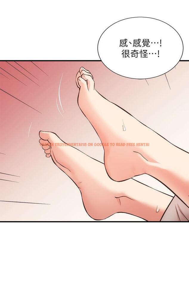 查看漫画弟妹診撩室 - 第34話-沉浸於快感中的弟妹 - tymanga.com中的655418图片
