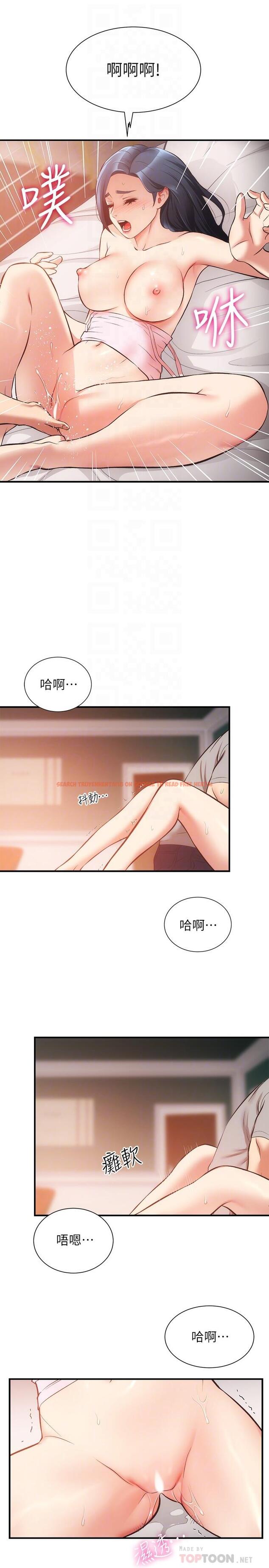 查看漫画弟妹診撩室 - 第34話-沉浸於快感中的弟妹 - tymanga.com中的655419图片