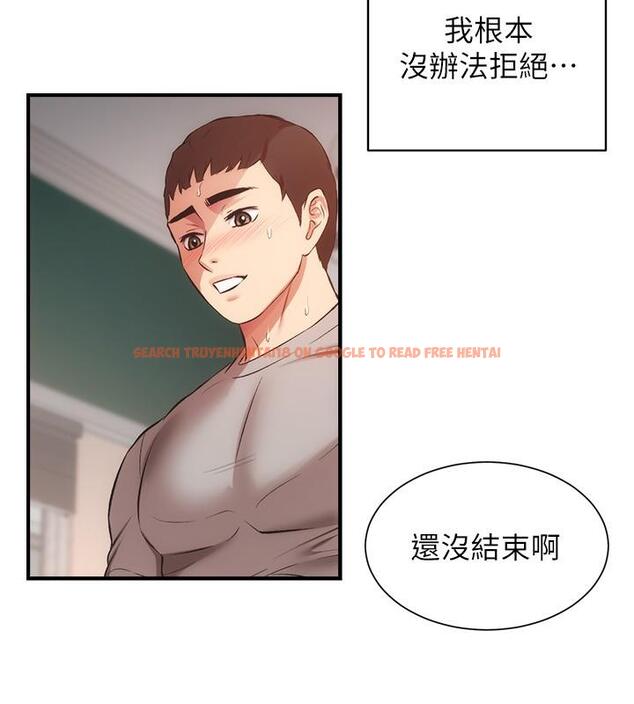 查看漫画弟妹診撩室 - 第34話-沉浸於快感中的弟妹 - tymanga.com中的655422图片