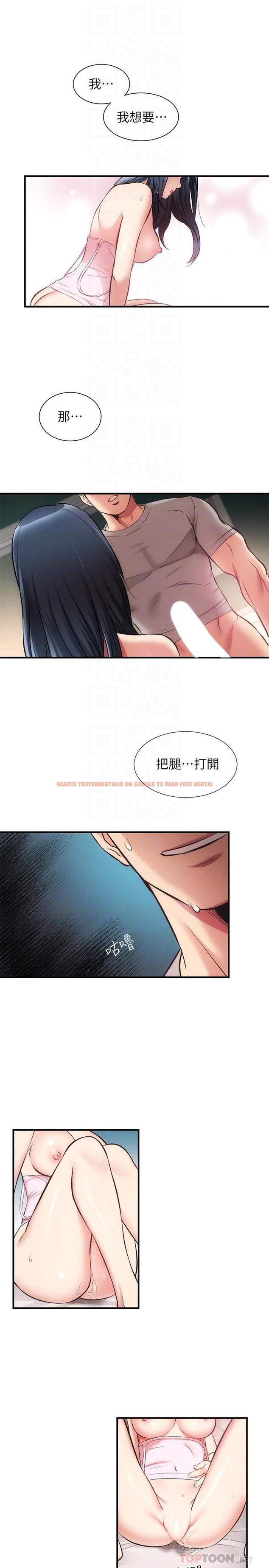 查看漫画弟妹診撩室 - 第34話-沉浸於快感中的弟妹 - tymanga.com中的655425图片