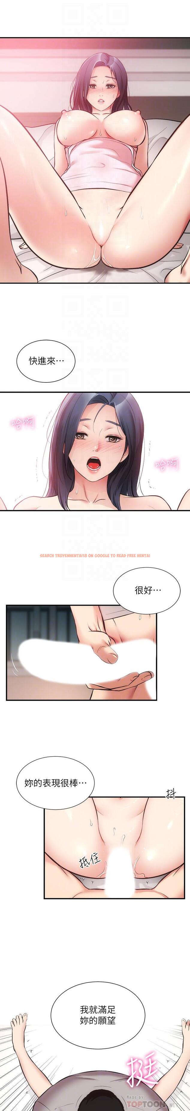 查看漫画弟妹診撩室 - 第34話-沉浸於快感中的弟妹 - tymanga.com中的655427图片