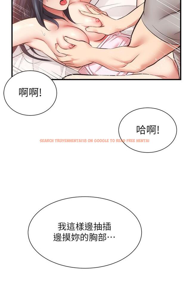 查看漫画弟妹診撩室 - 第34話-沉浸於快感中的弟妹 - tymanga.com中的655436图片