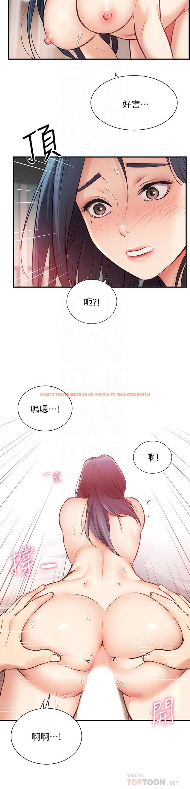 查看漫画弟妹診撩室 - 第35話-被大伯抽插到高潮 - tymanga.com中的657383图片