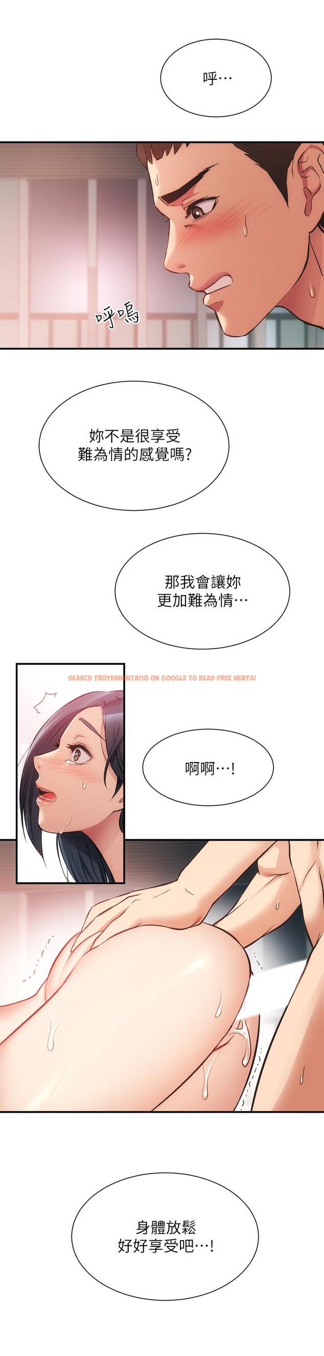 查看漫画弟妹診撩室 - 第35話-被大伯抽插到高潮 - tymanga.com中的657384图片