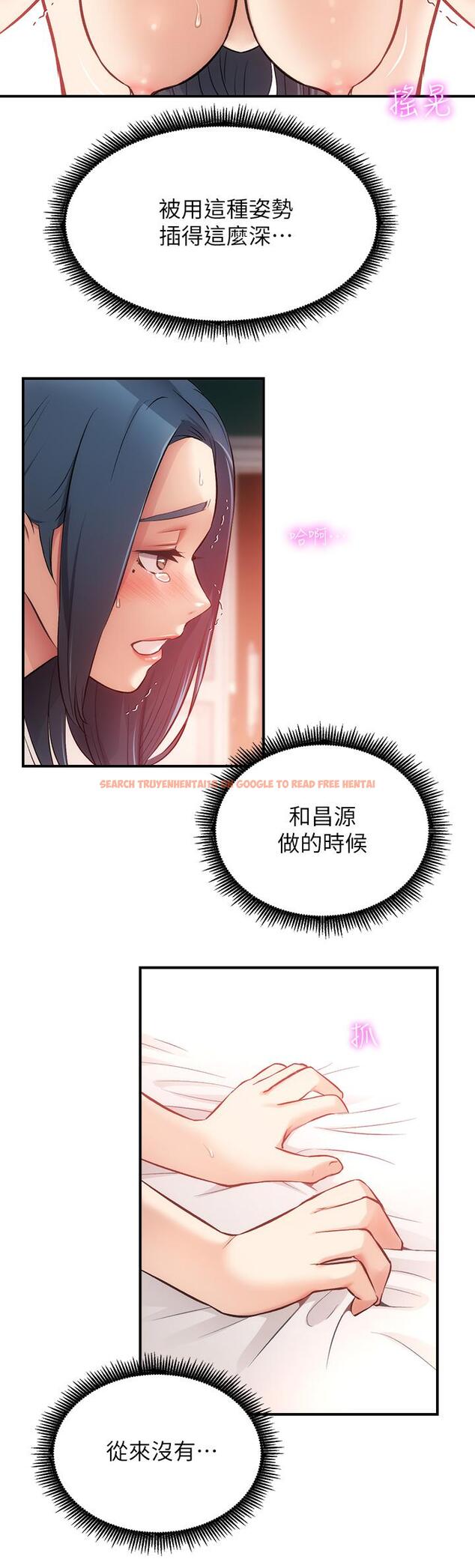 查看漫画弟妹診撩室 - 第35話-被大伯抽插到高潮 - tymanga.com中的657387图片