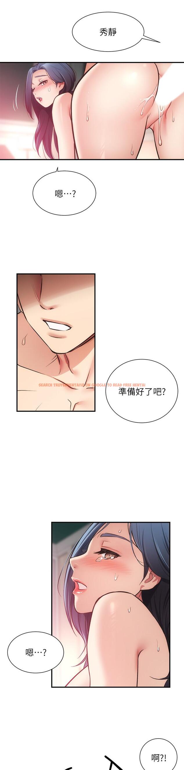查看漫画弟妹診撩室 - 第35話-被大伯抽插到高潮 - tymanga.com中的657388图片