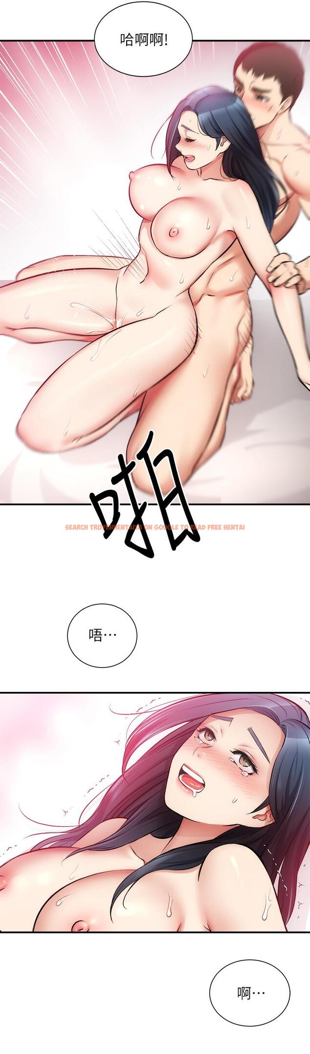 查看漫画弟妹診撩室 - 第35話-被大伯抽插到高潮 - tymanga.com中的657395图片