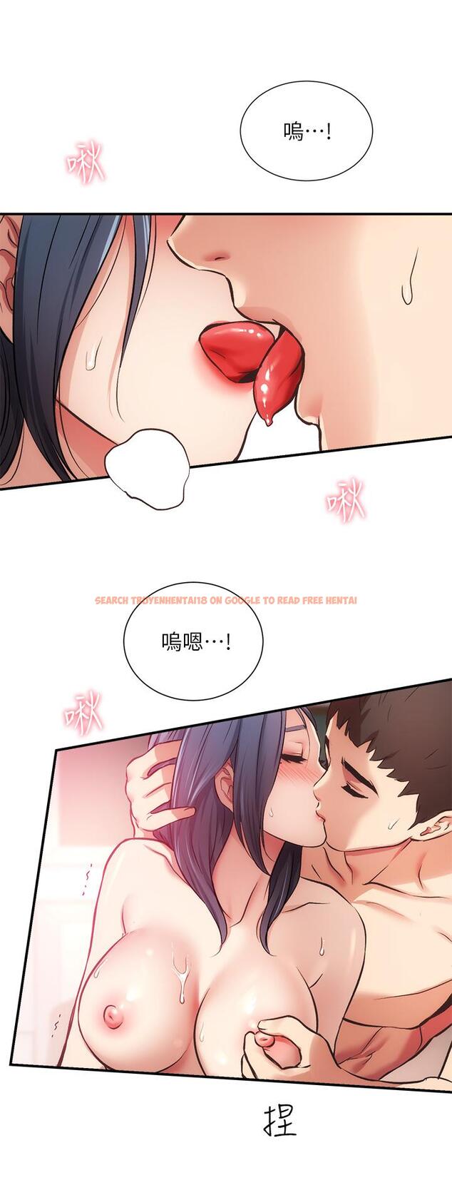 查看漫画弟妹診撩室 - 第35話-被大伯抽插到高潮 - tymanga.com中的657397图片