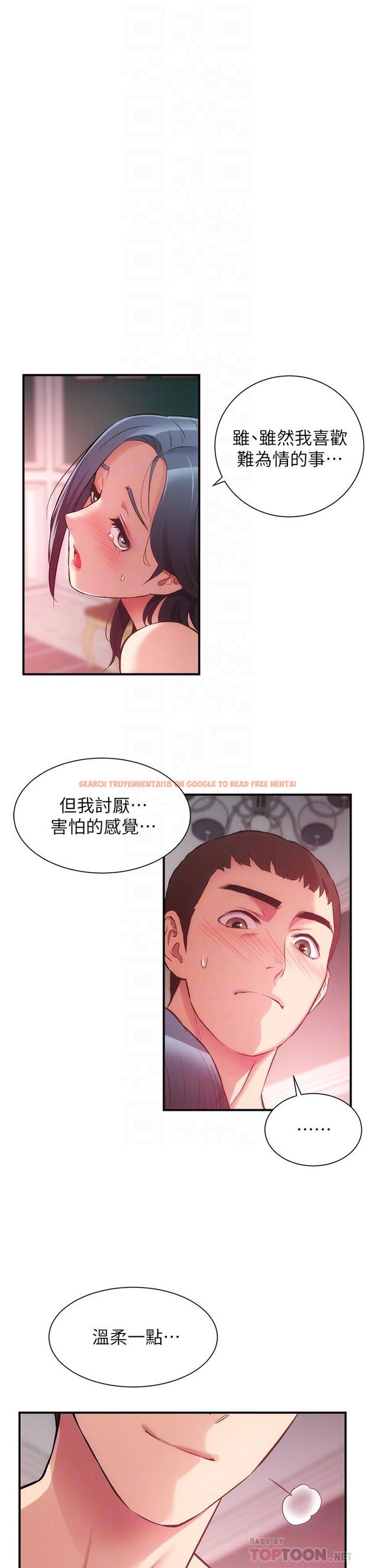 查看漫画弟妹診撩室 - 第36話-請插到我的最深處 - tymanga.com中的659828图片