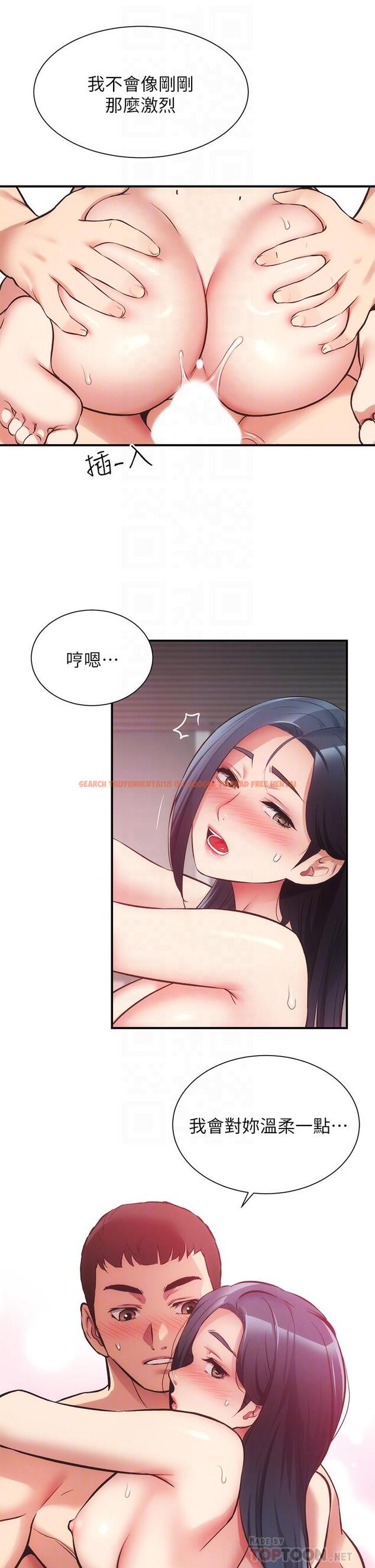 查看漫画弟妹診撩室 - 第36話-請插到我的最深處 - tymanga.com中的659834图片