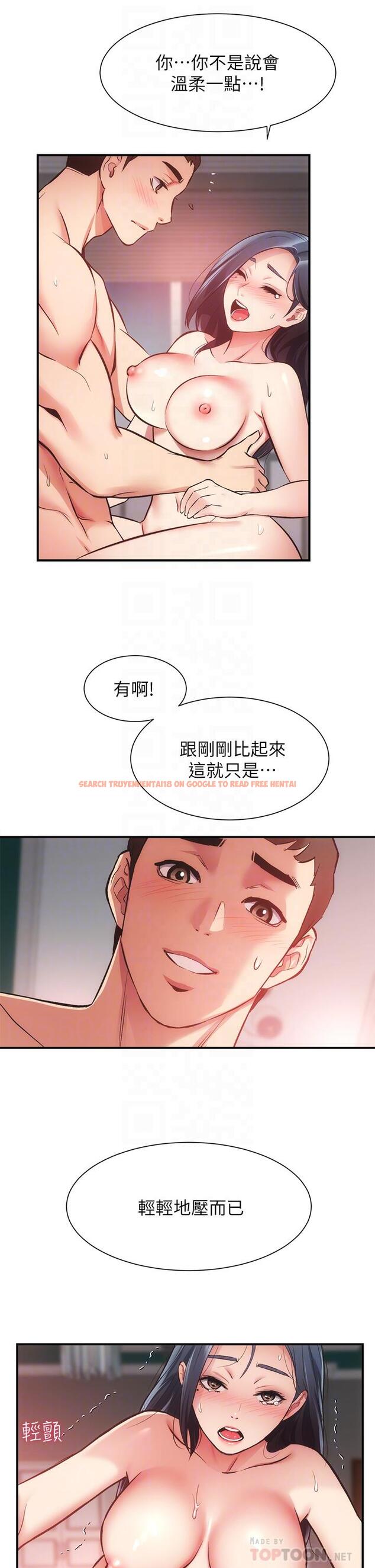 查看漫画弟妹診撩室 - 第36話-請插到我的最深處 - tymanga.com中的659838图片